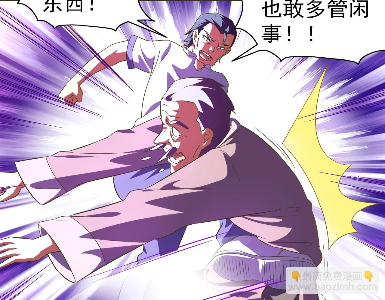 第33话 我的女神被拍卖了37