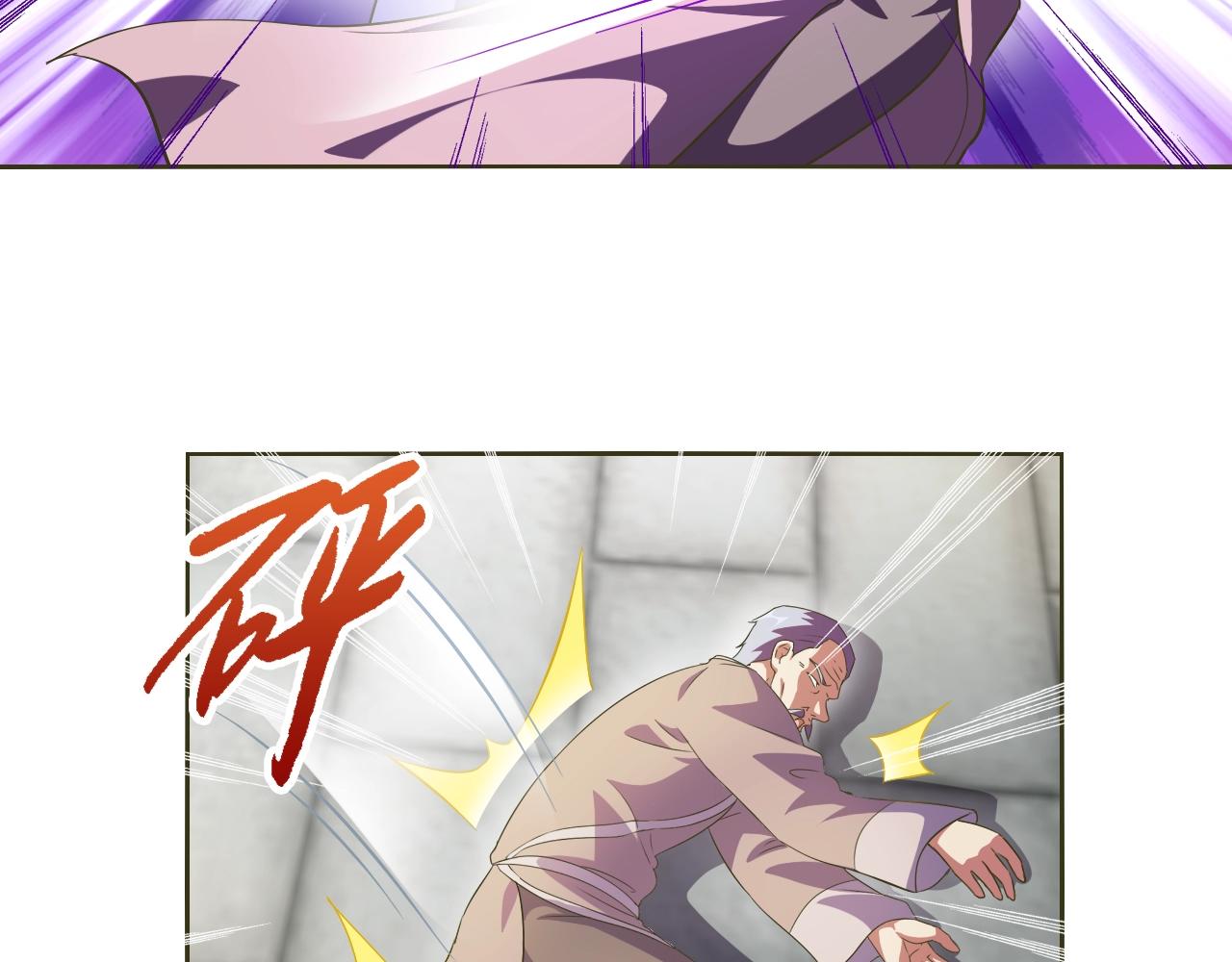 第33话 我的女神被拍卖了38