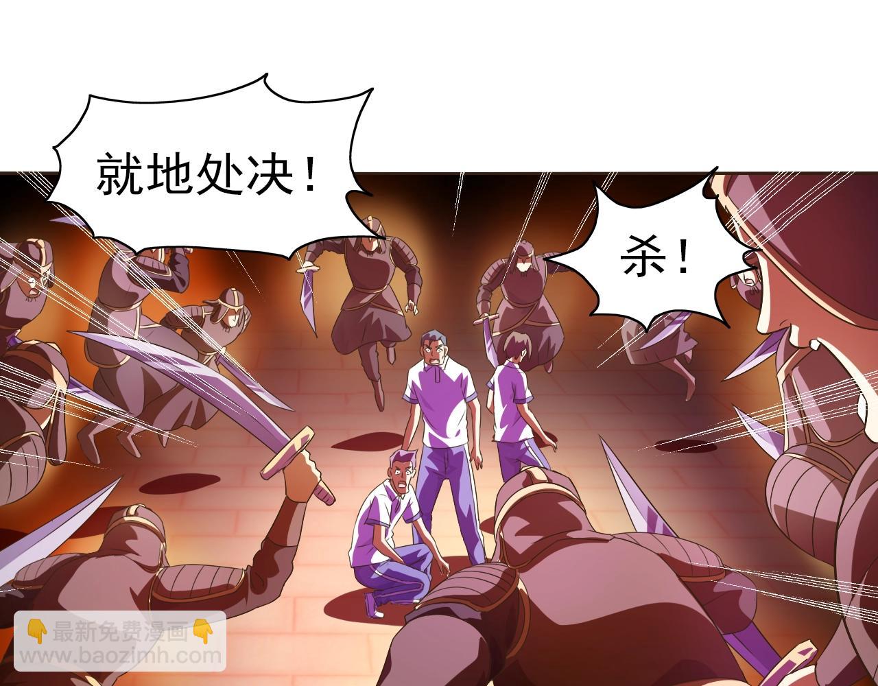 第33话 我的女神被拍卖了54