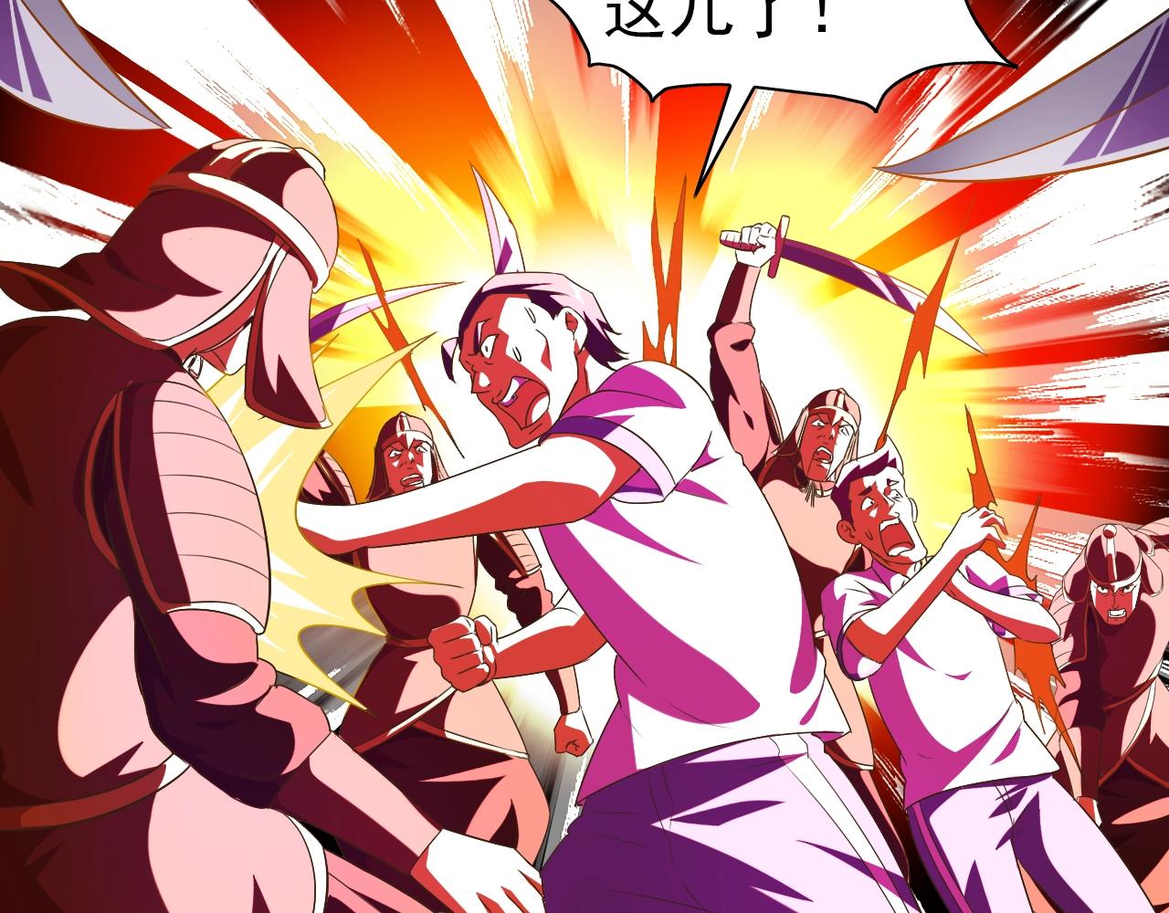 第33话 我的女神被拍卖了59