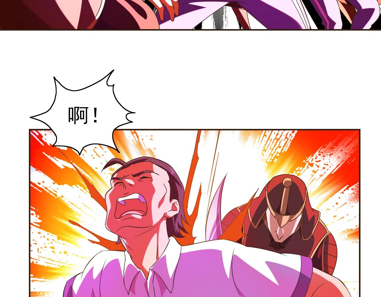 第33话 我的女神被拍卖了60