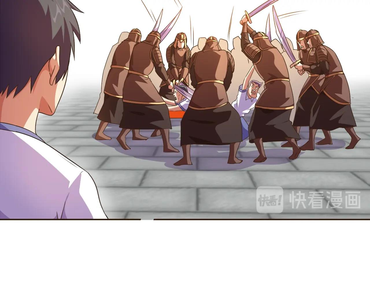 第33话 我的女神被拍卖了62
