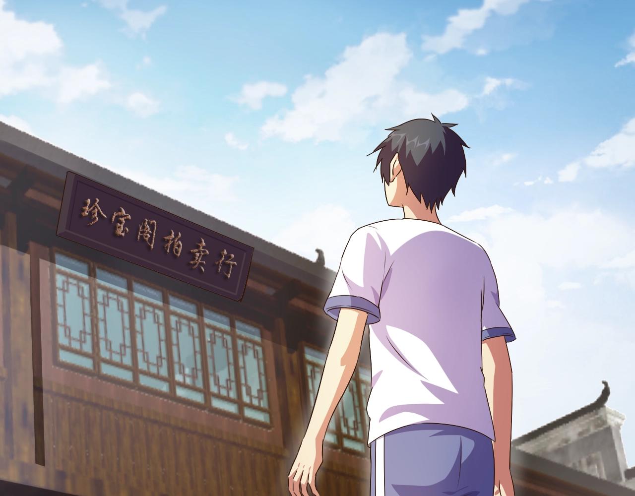 第33话 我的女神被拍卖了75