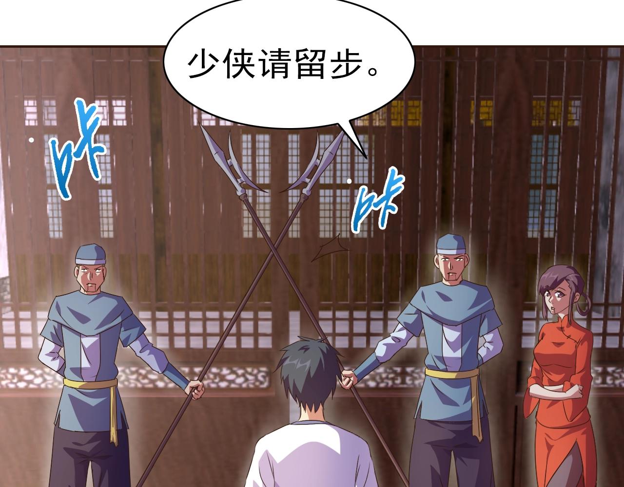 第33话 我的女神被拍卖了77