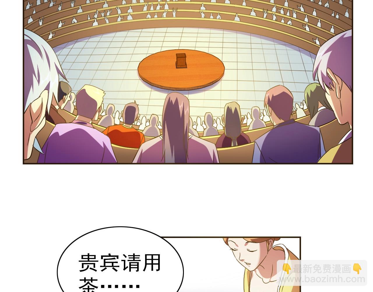 第33话 我的女神被拍卖了83