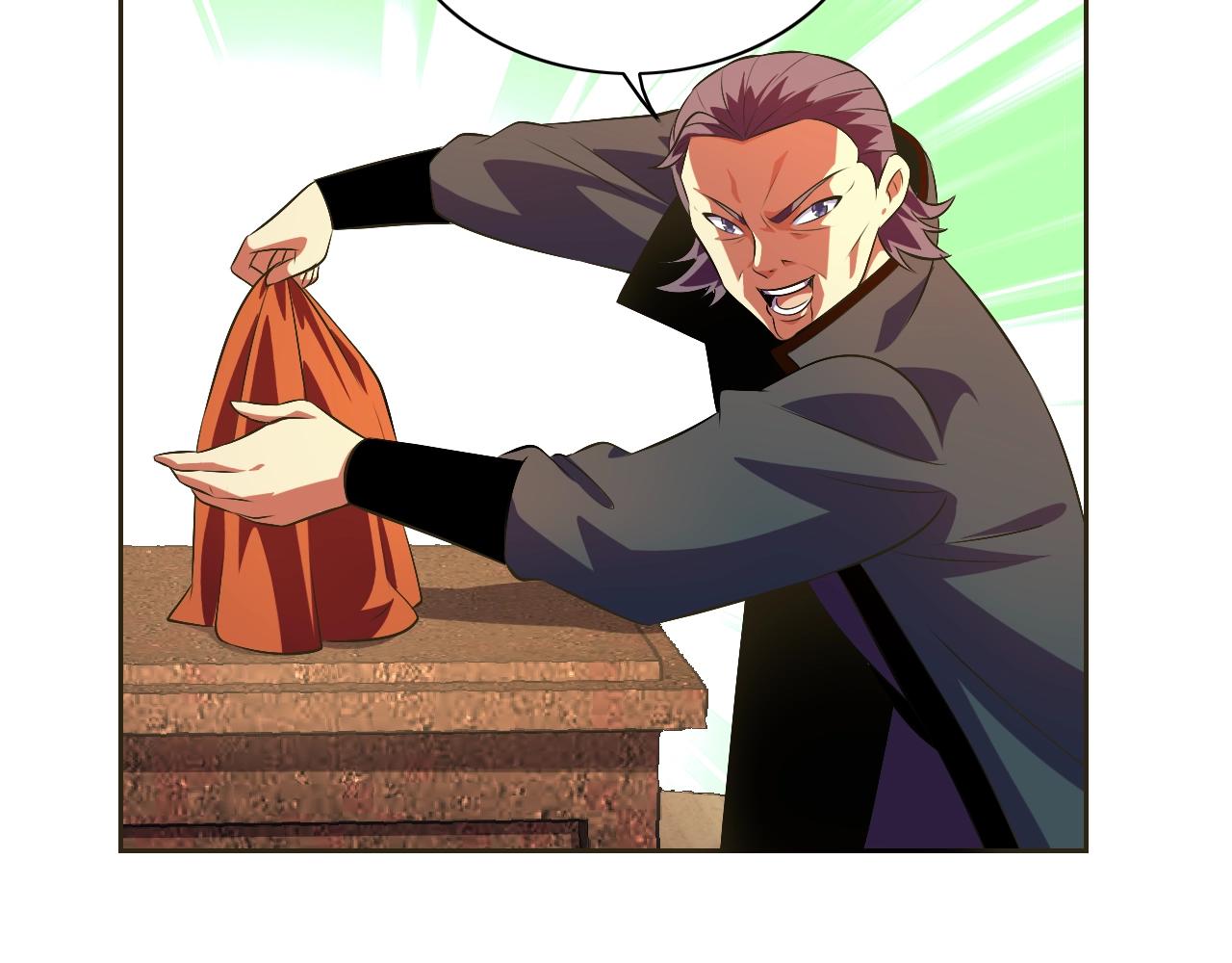 第33话 我的女神被拍卖了93