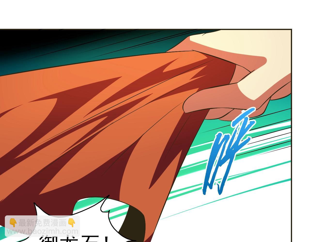 第33话 我的女神被拍卖了94
