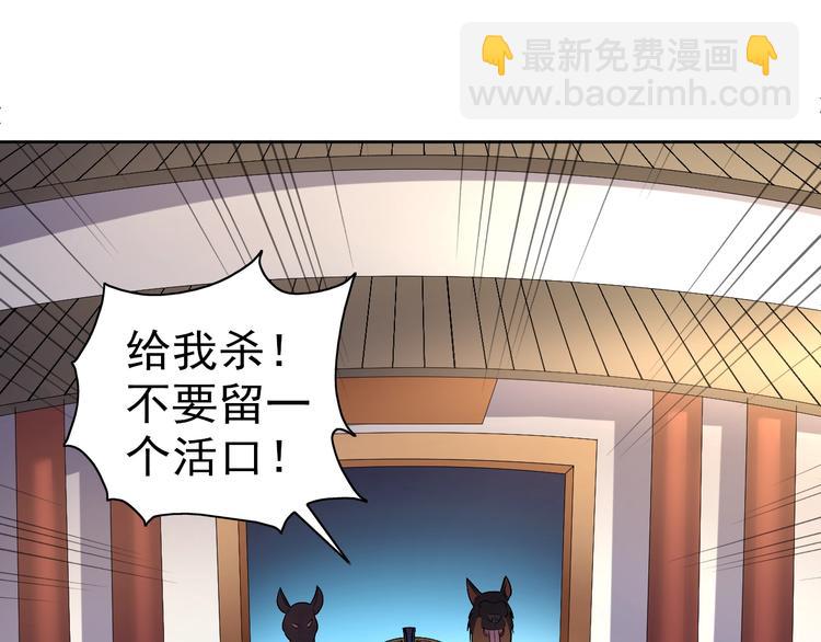 第34话 放狗屁101