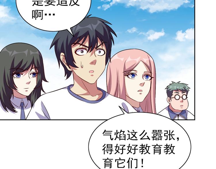 第34话 放狗屁110