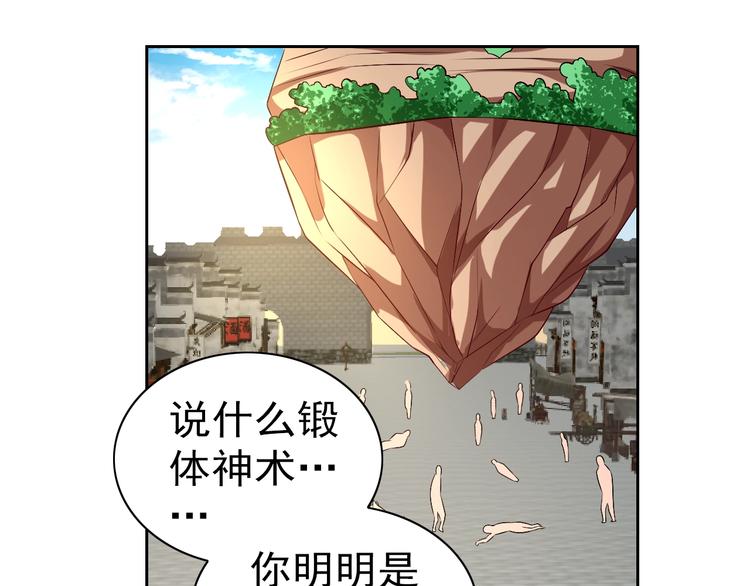 第34话 放狗屁123