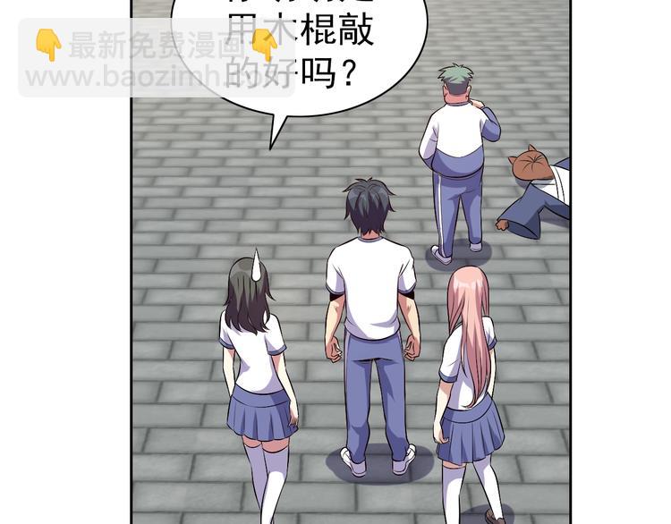 第34话 放狗屁124