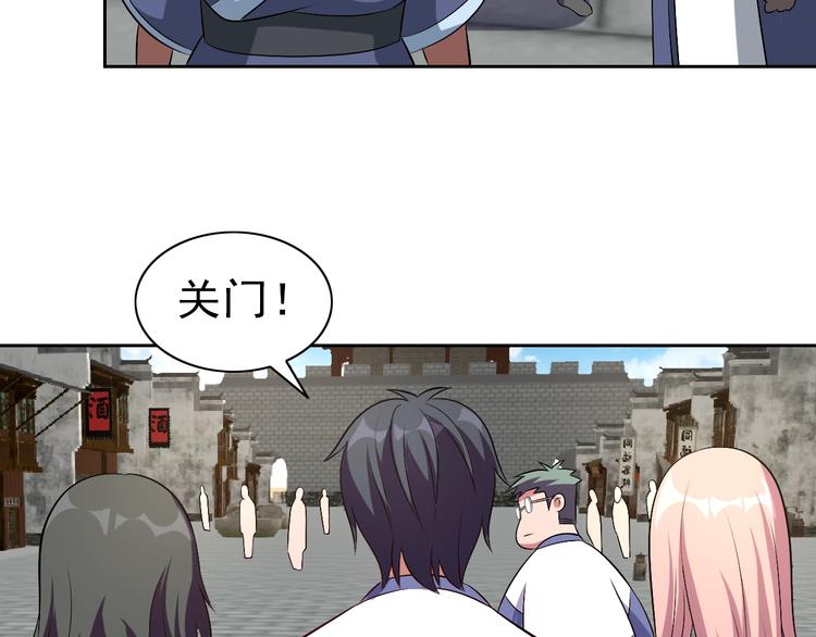 第34话 放狗屁127