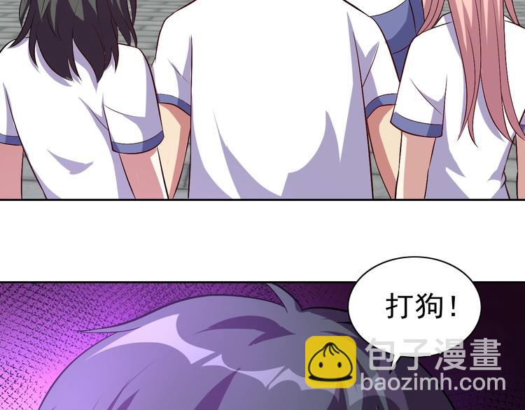 第34话 放狗屁128