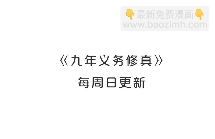 第34话 放狗屁132