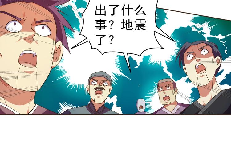 第34话 放狗屁17