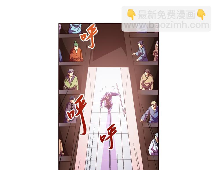 第34话 放狗屁18