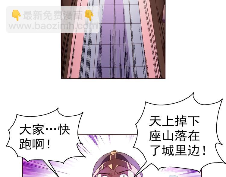 第34话 放狗屁19