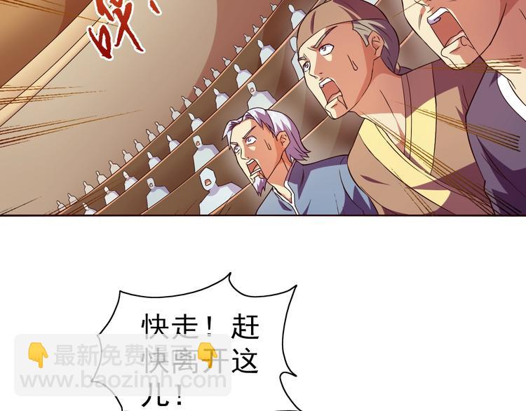 第34话 放狗屁22