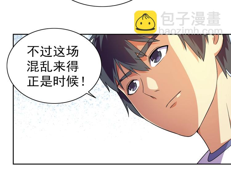 第34话 放狗屁27