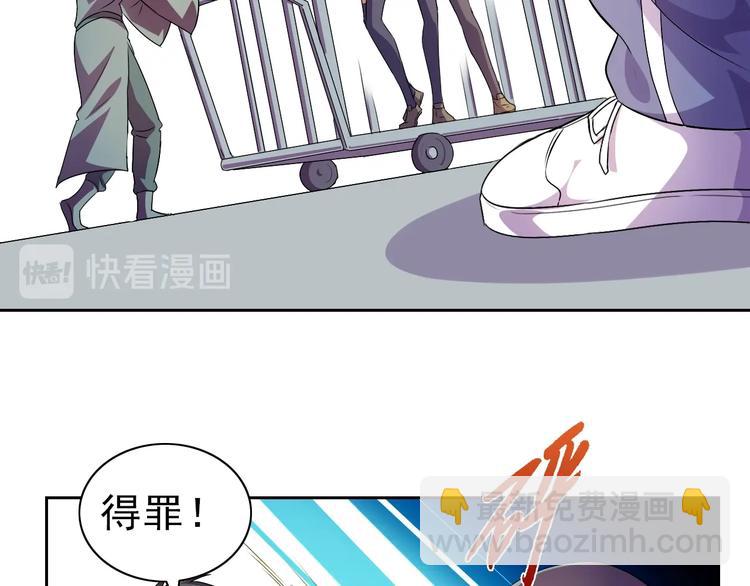 第34话 放狗屁29