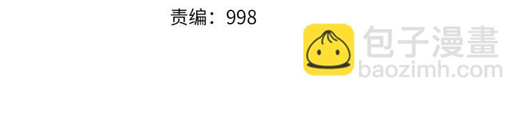 第34话 放狗屁3