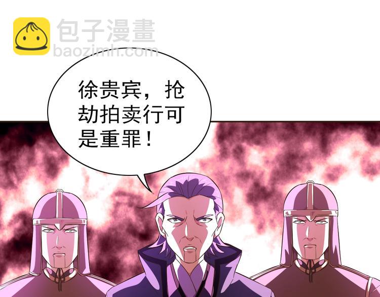 第34话 放狗屁37