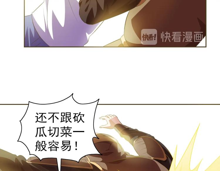第34话 放狗屁45