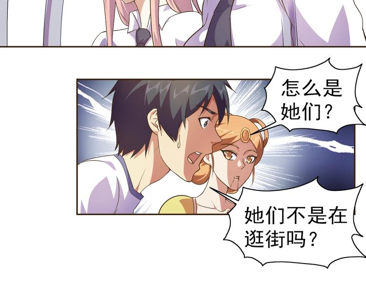 第34话 放狗屁5