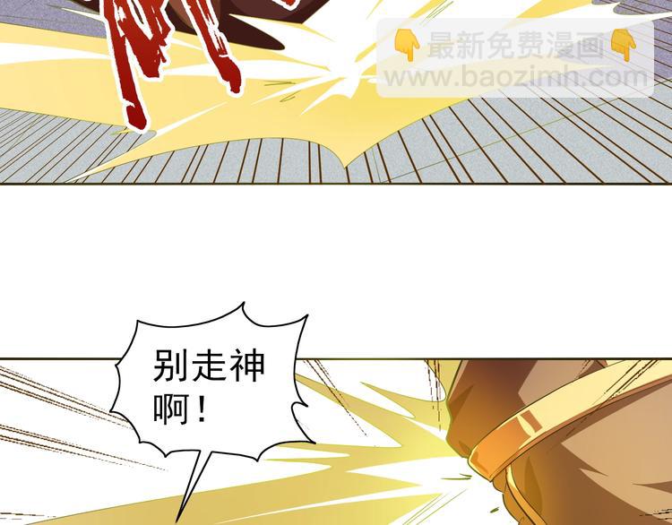 第34话 放狗屁54