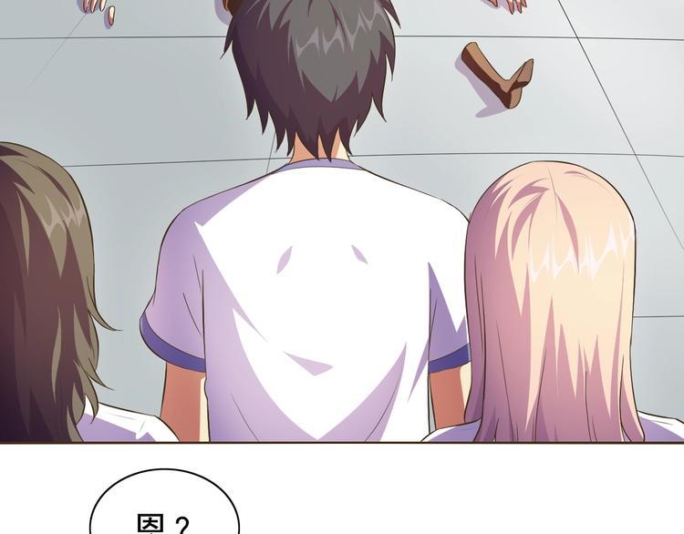 第34话 放狗屁59