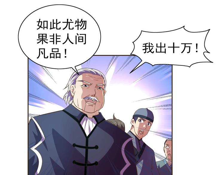 第34话 放狗屁6