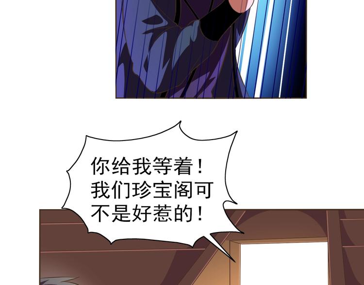 第34话 放狗屁62