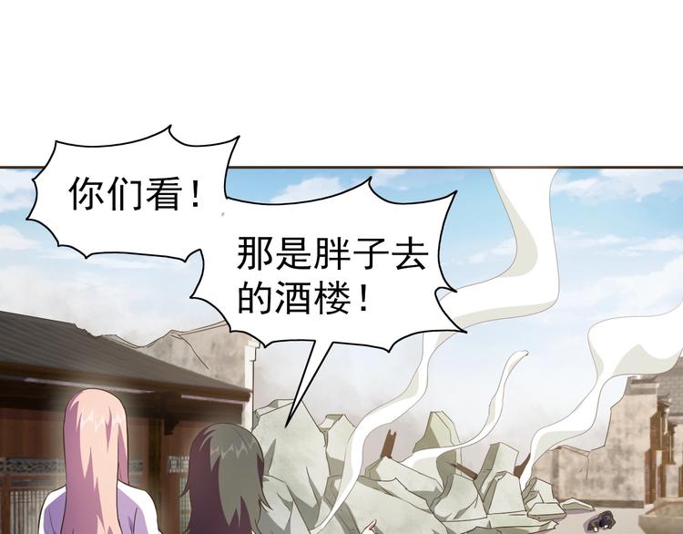 第34话 放狗屁67