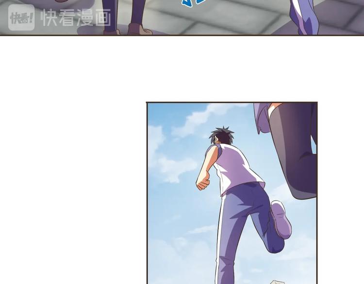 第34话 放狗屁69