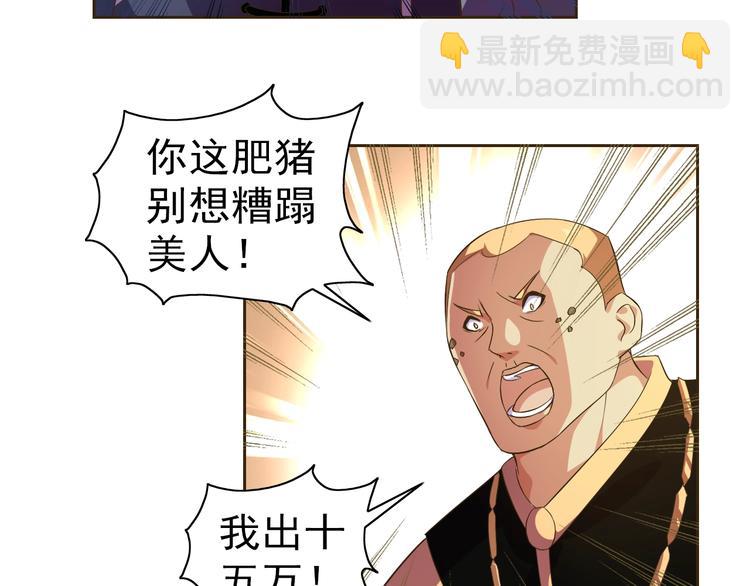 第34话 放狗屁7