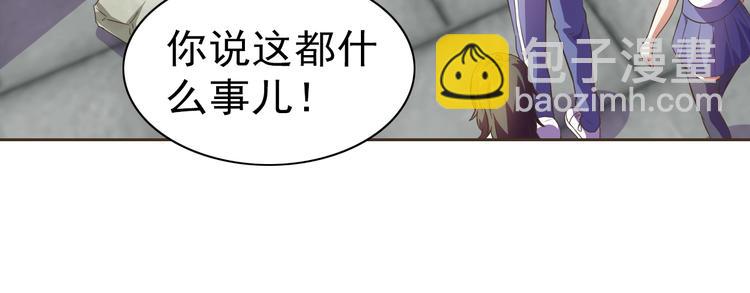第34话 放狗屁72