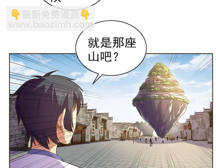 第34话 放狗屁77
