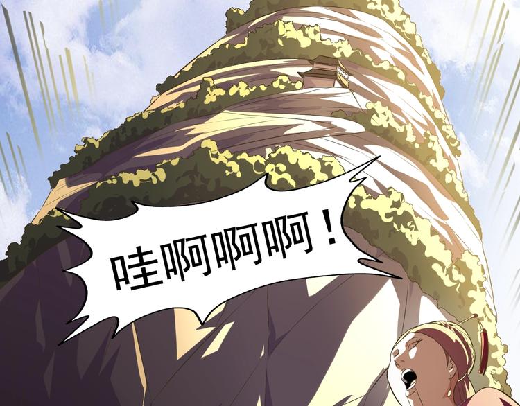 第34话 放狗屁79