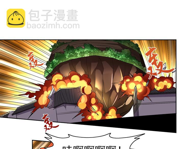 第34话 放狗屁82