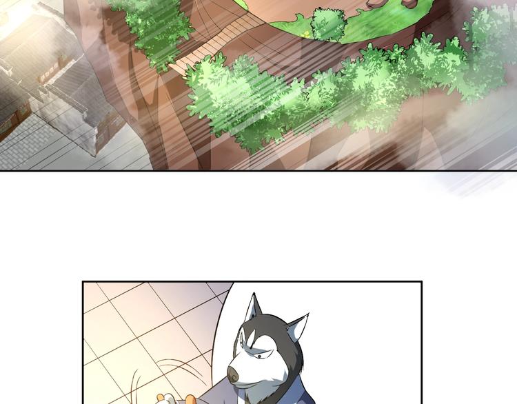 第34话 放狗屁85