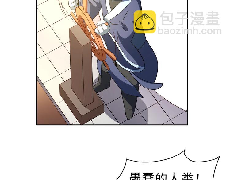 第34话 放狗屁86