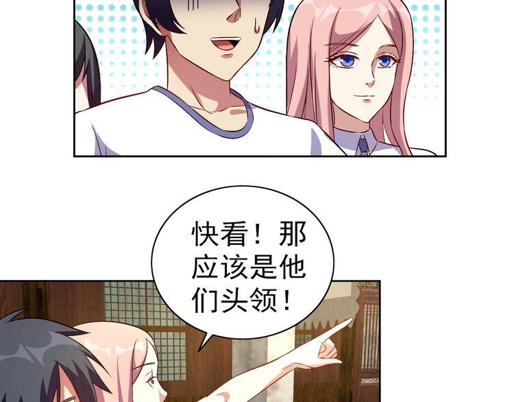 第34话 放狗屁89
