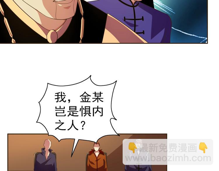第34话 放狗屁9