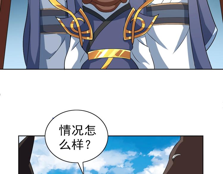 第34话 放狗屁93