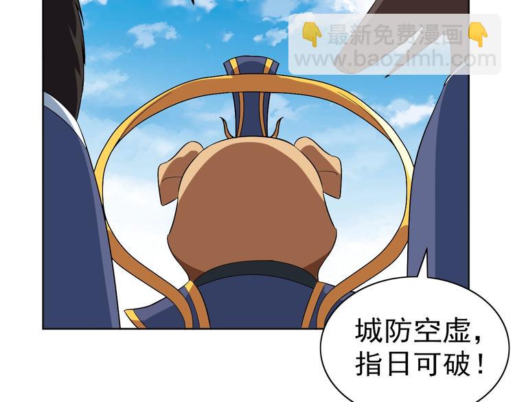 第34话 放狗屁94