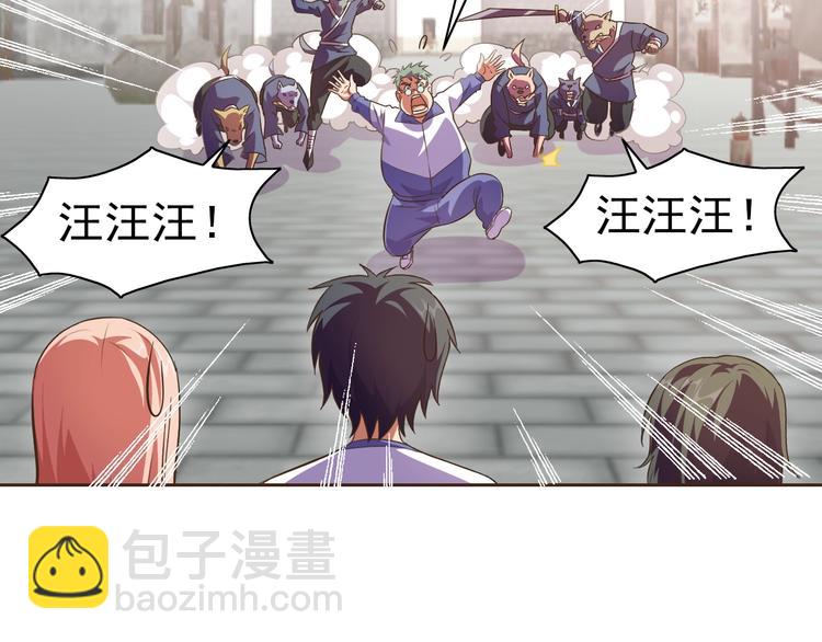 第35话 偷鸡摸狗11