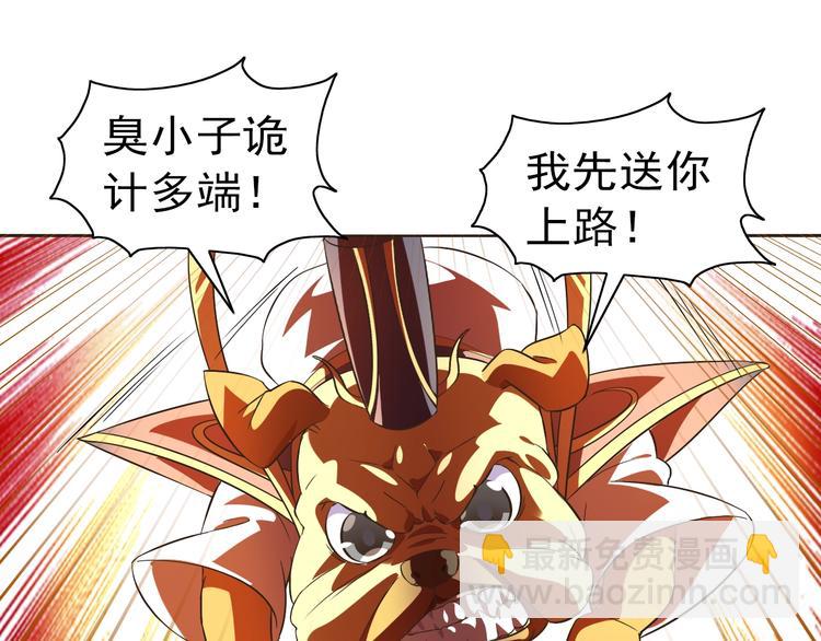 第35话 偷鸡摸狗110