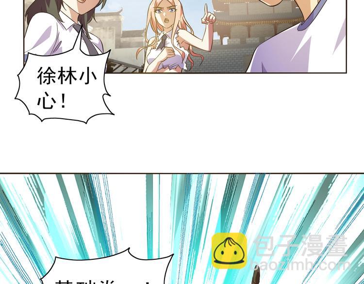 第35话 偷鸡摸狗112