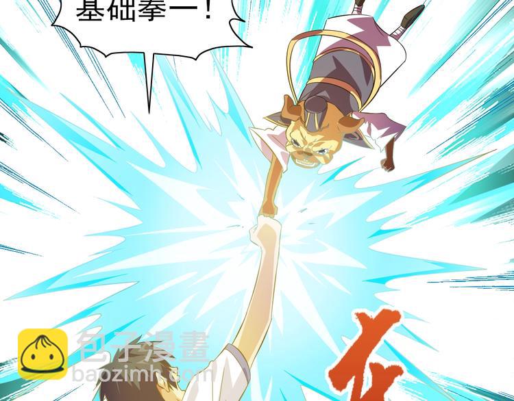 第35话 偷鸡摸狗113