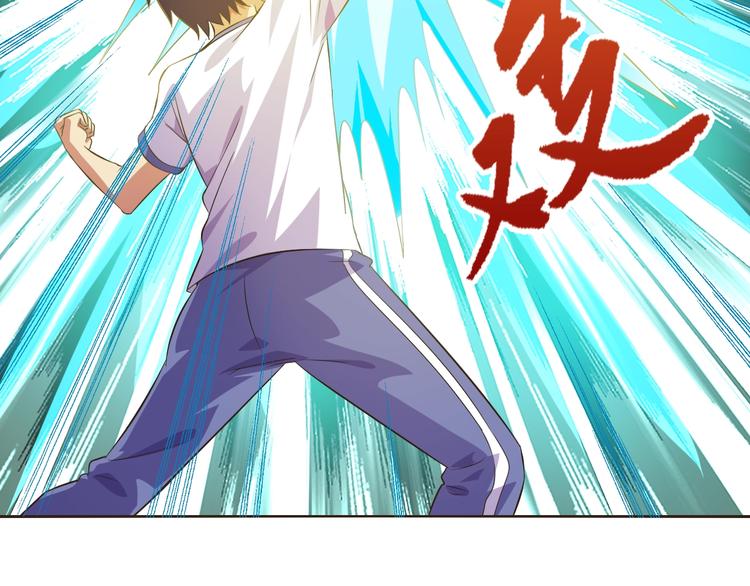 第35话 偷鸡摸狗114